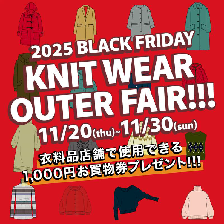 ニットウェア アウターフェア