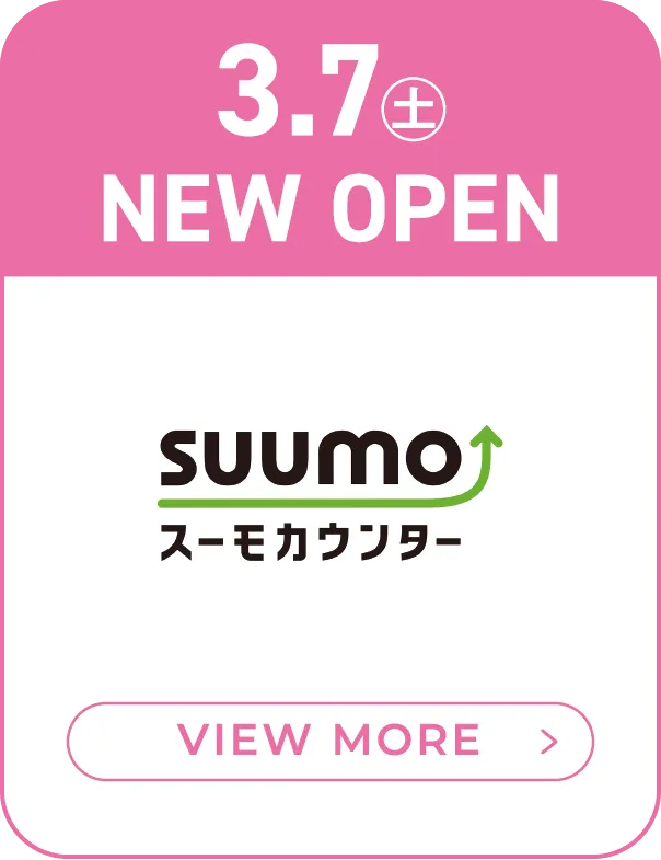 suumo