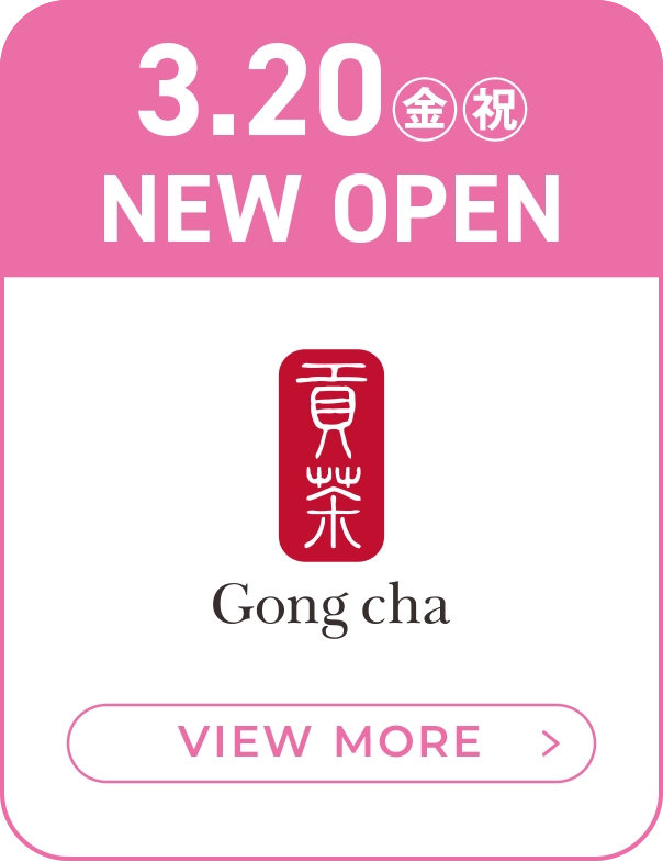 Gong cha