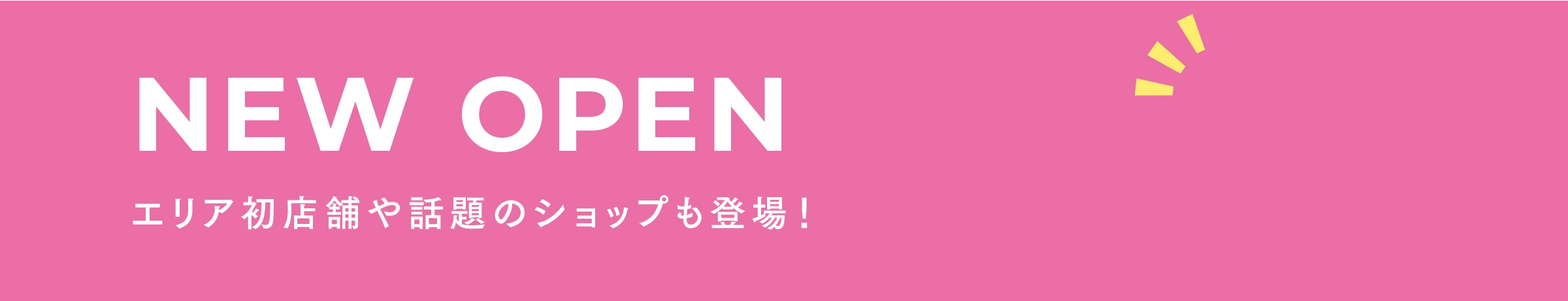 NEW OPEN