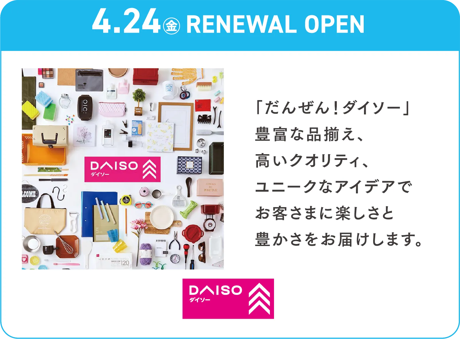 daiso