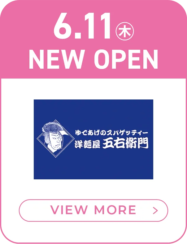 洋麺屋五右衛門
