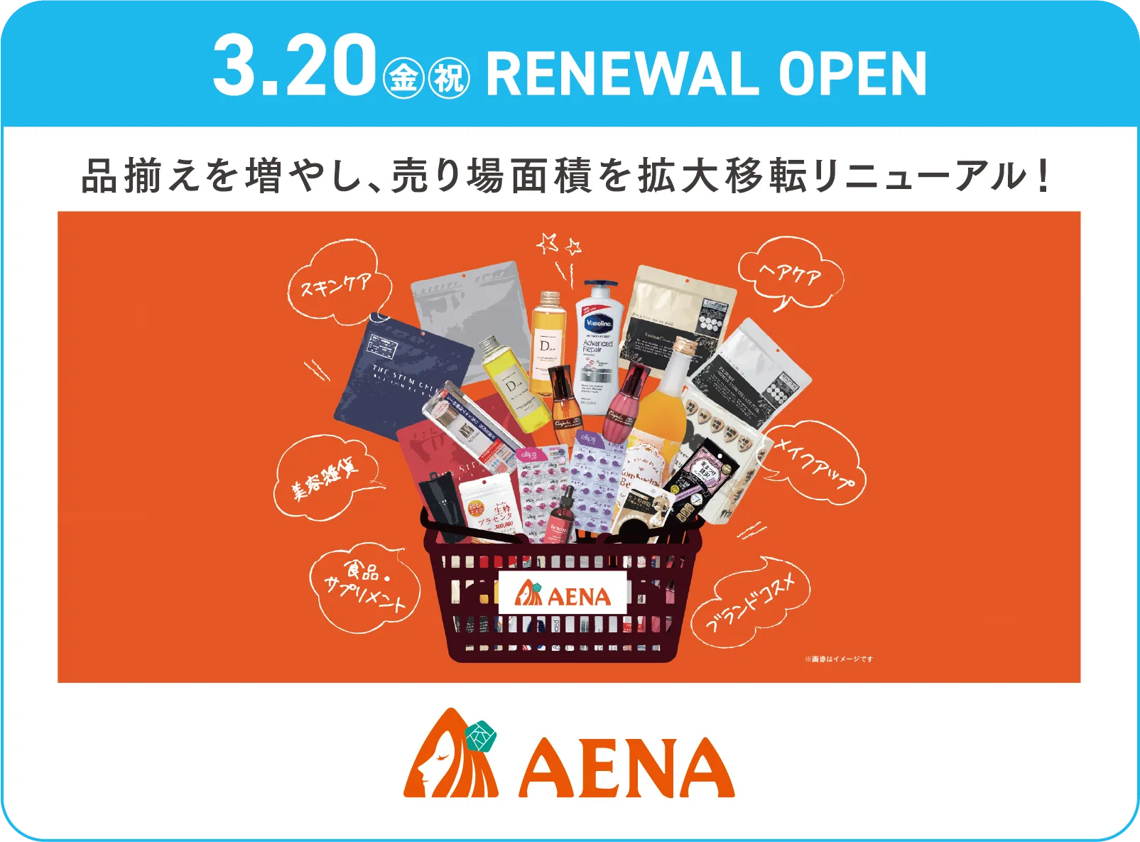 aena