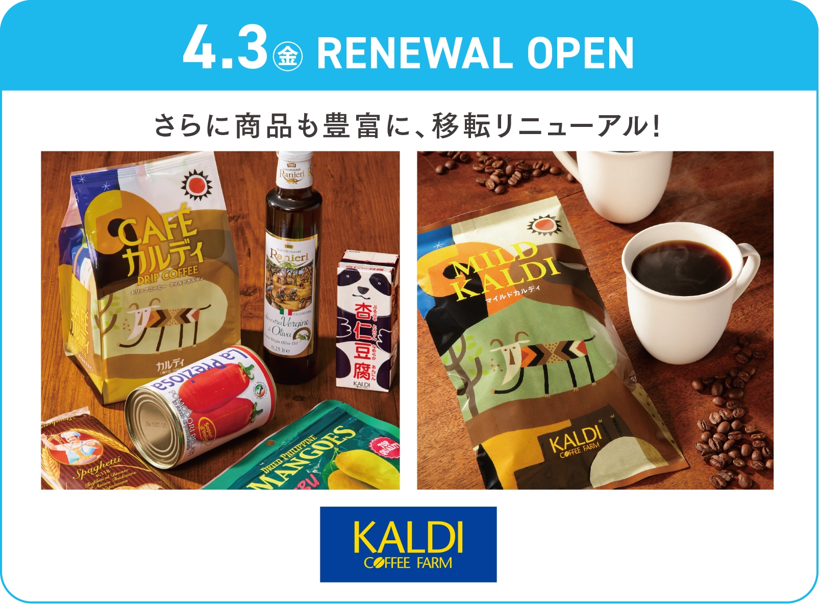 kaldi