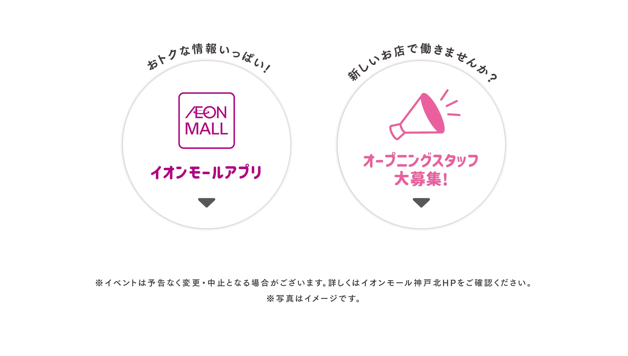 リンク一覧