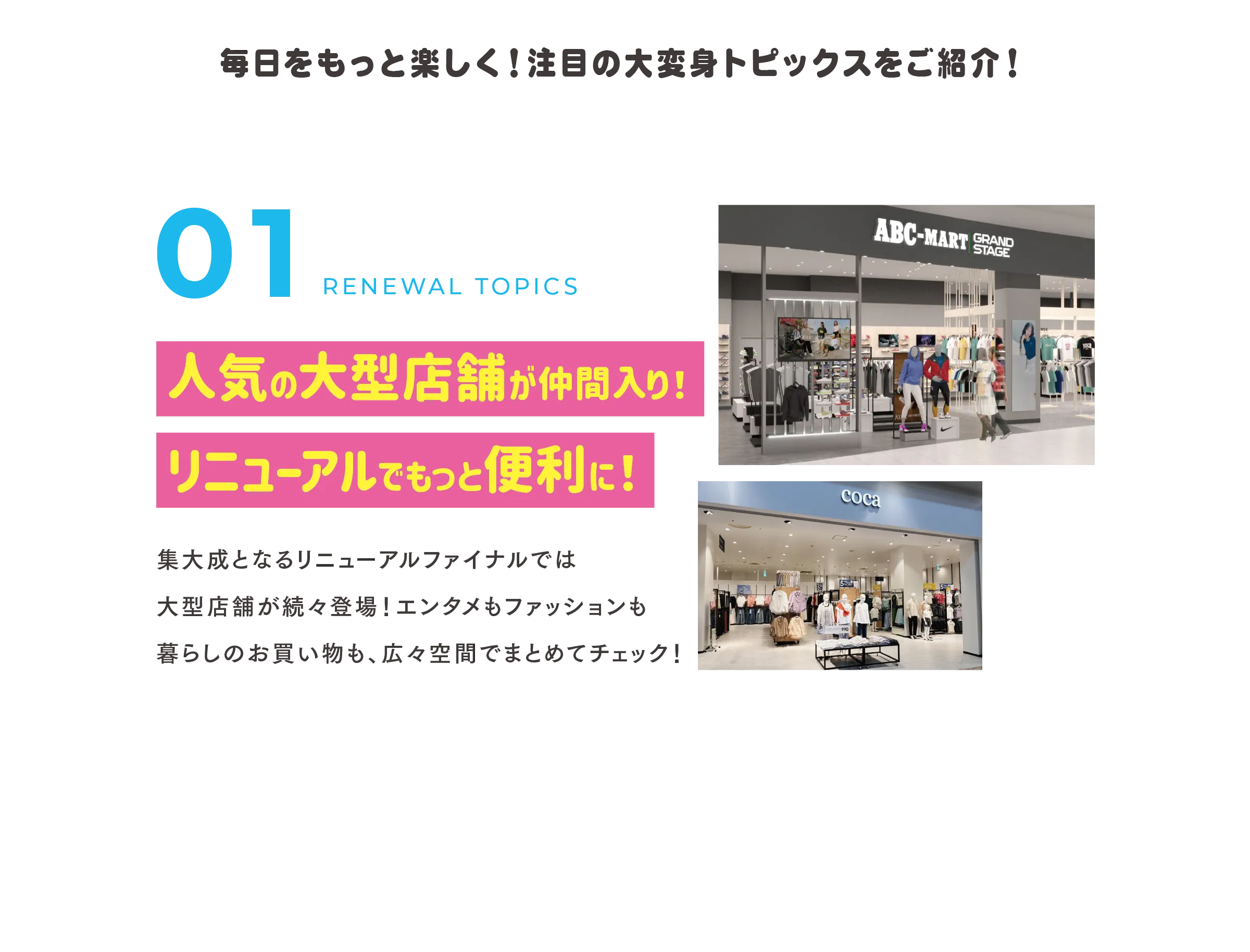topic01