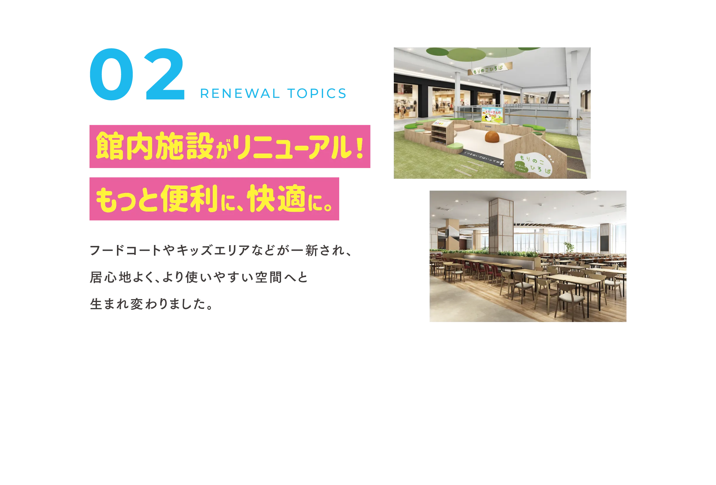 topic03