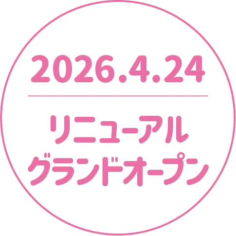 トピック2
